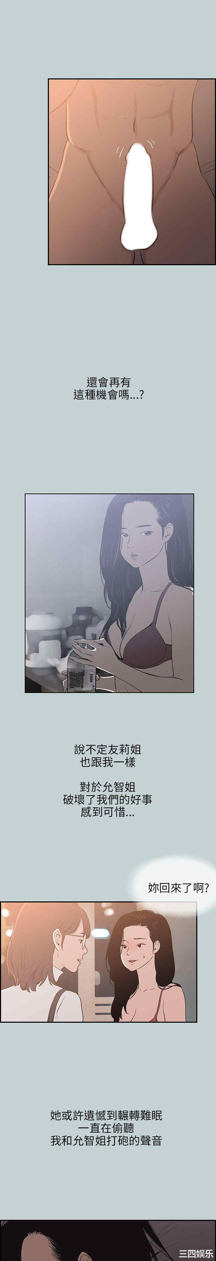 第23张