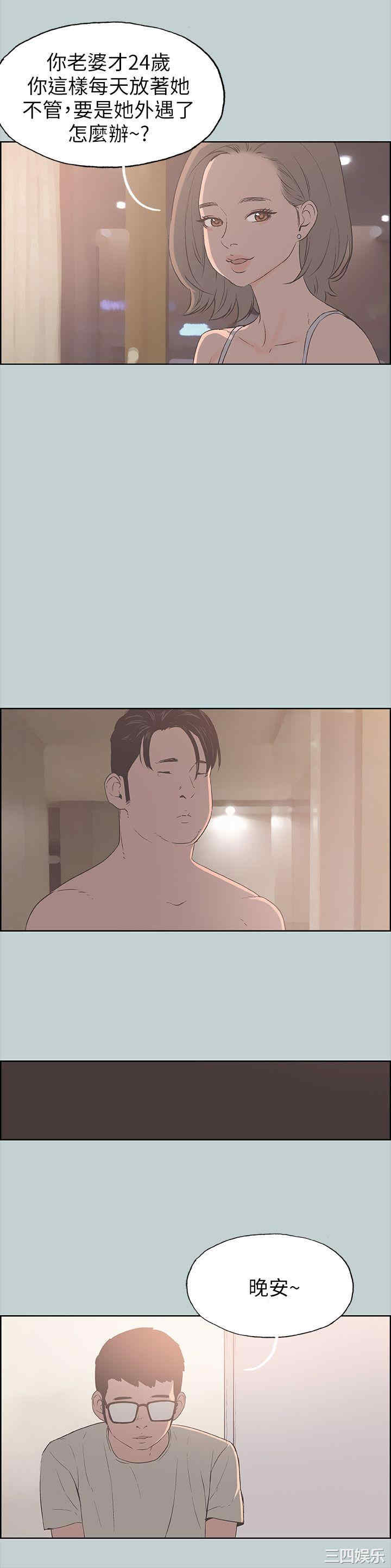 第23张