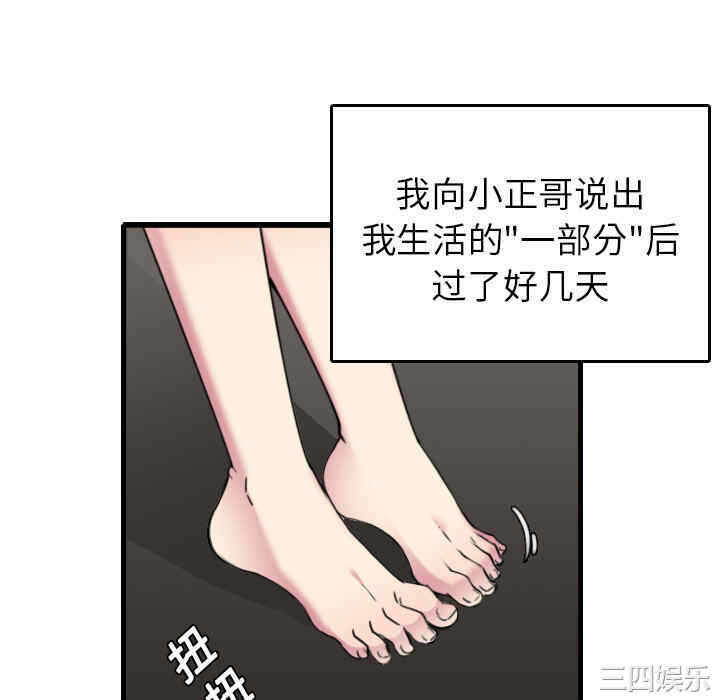 第32张