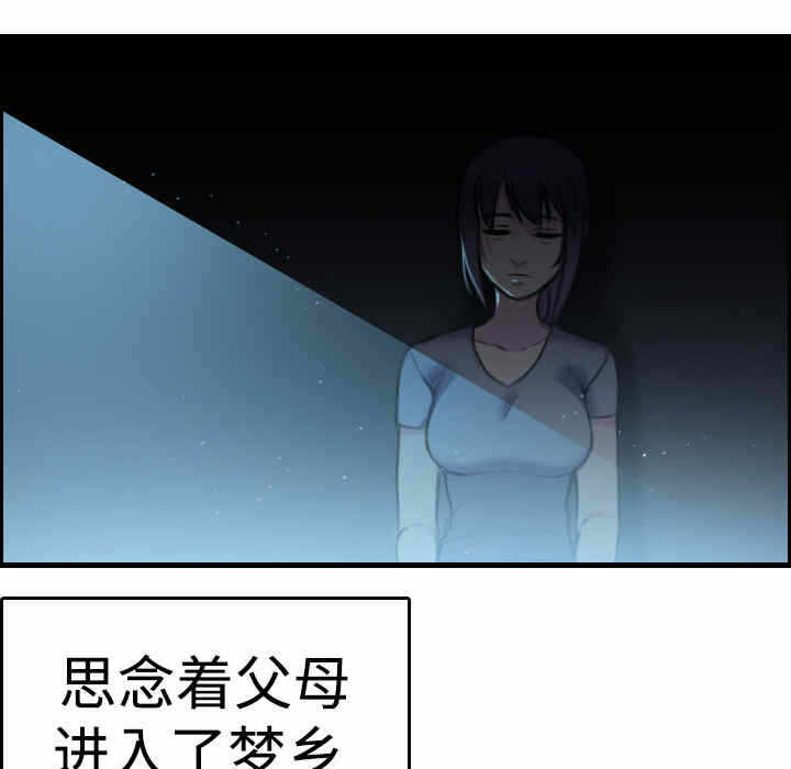 第97张