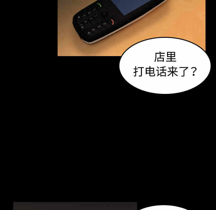 第82张