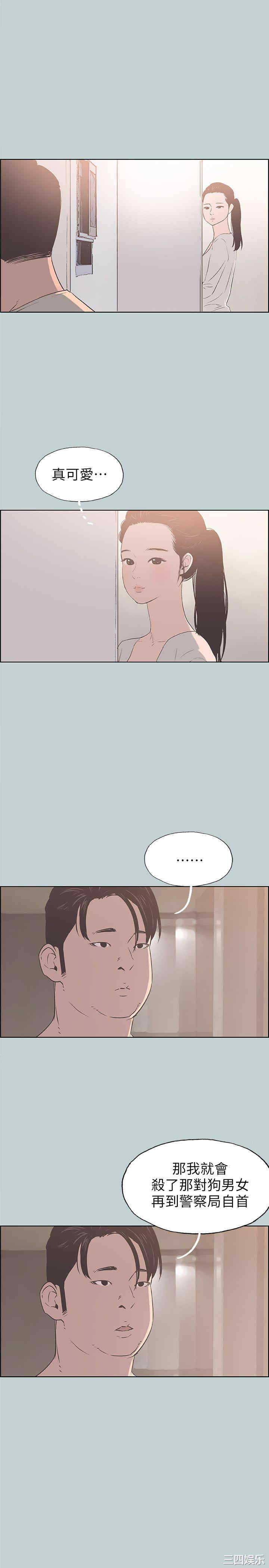 第24张