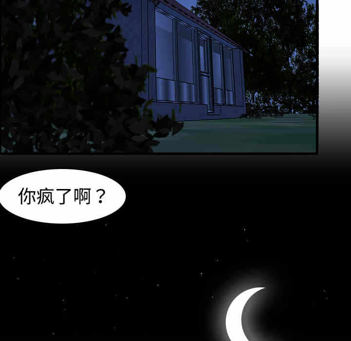 第101张