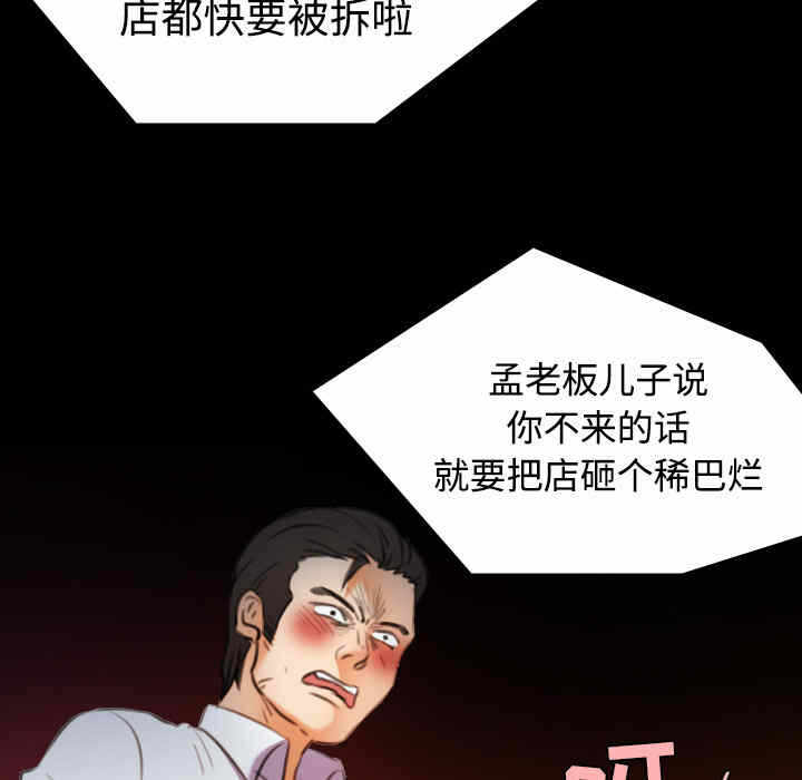 第84张