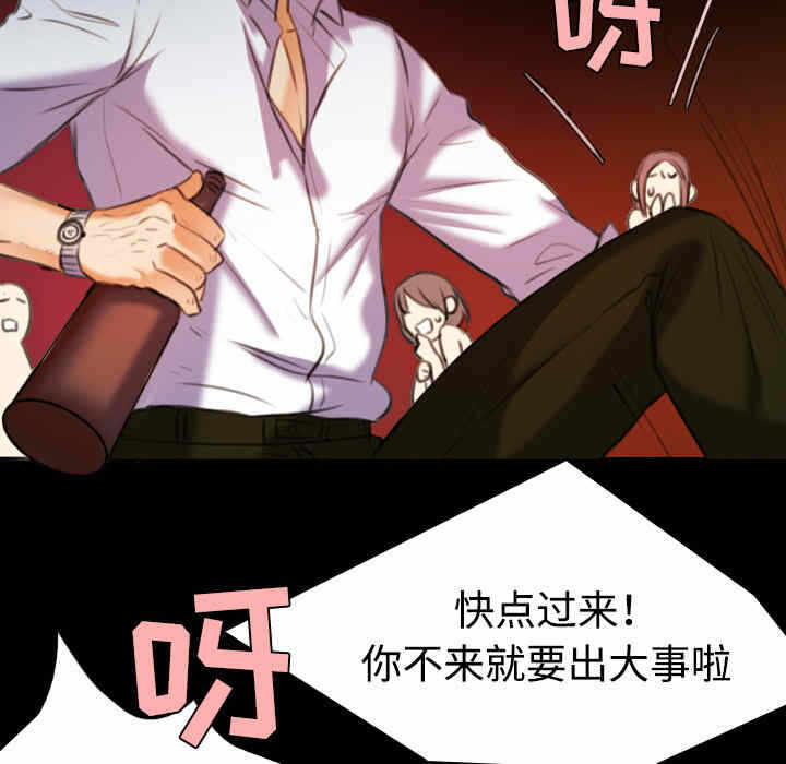 第85张