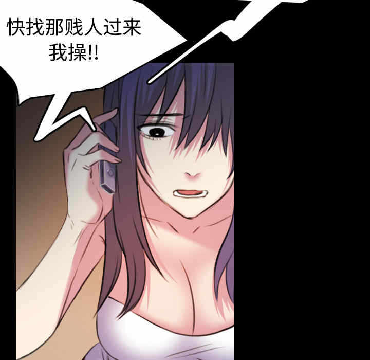 第86张
