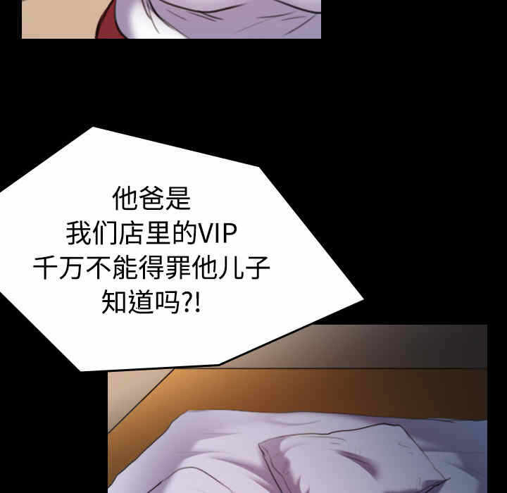 第87张