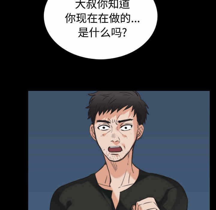 第70张