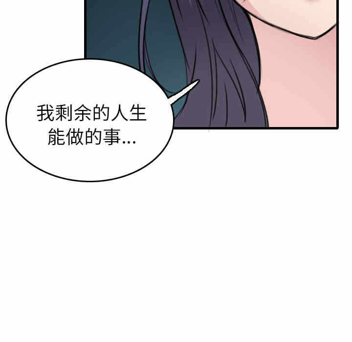 第47张