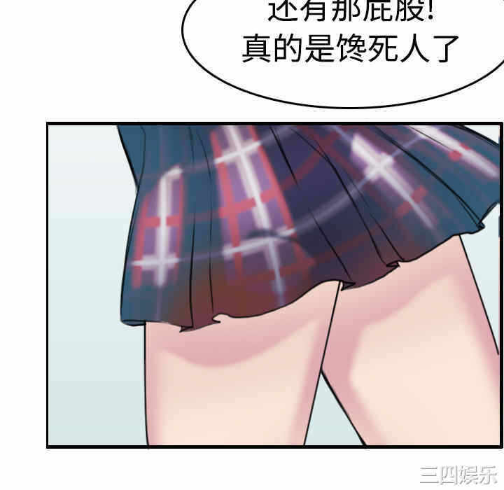 第108张