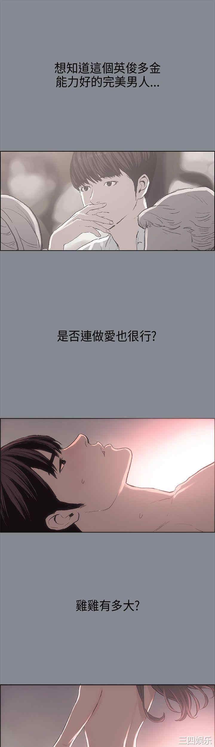第31张