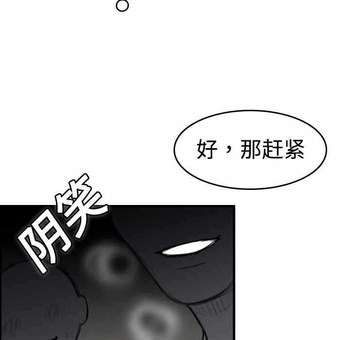 第111张