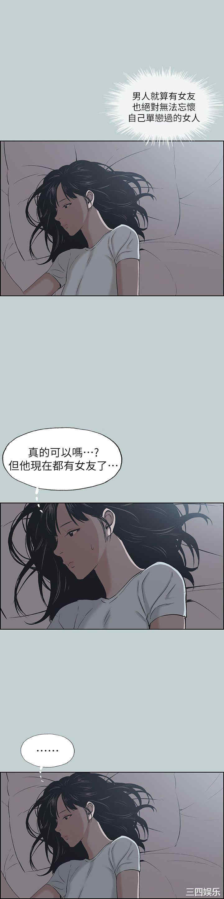 第20张