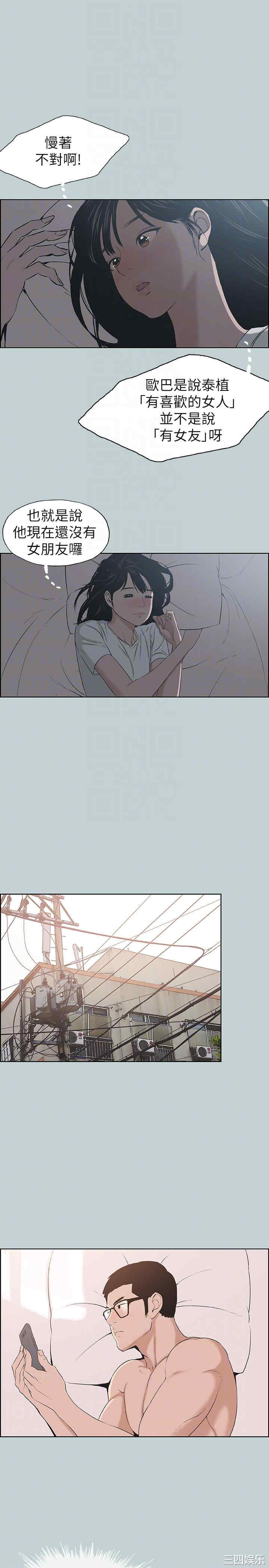 第21张