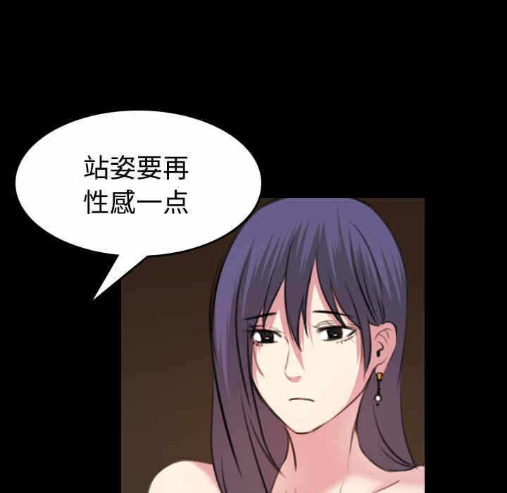 第97张