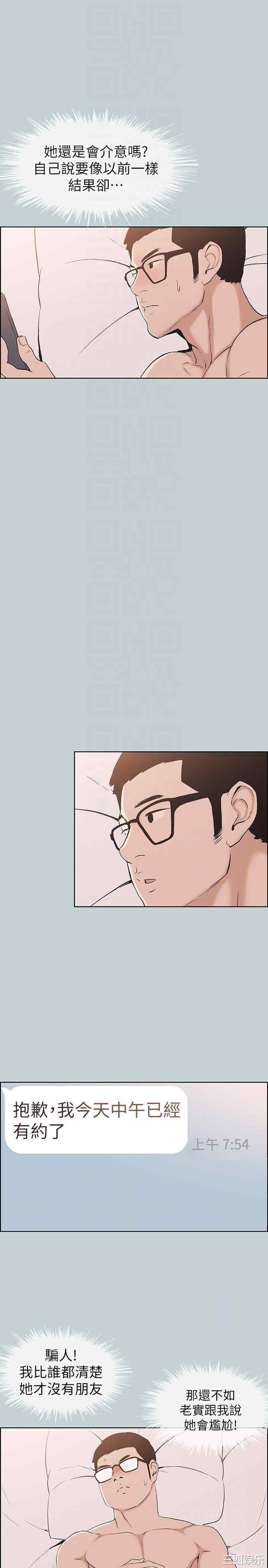 第25张