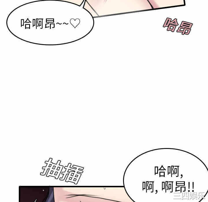第68张