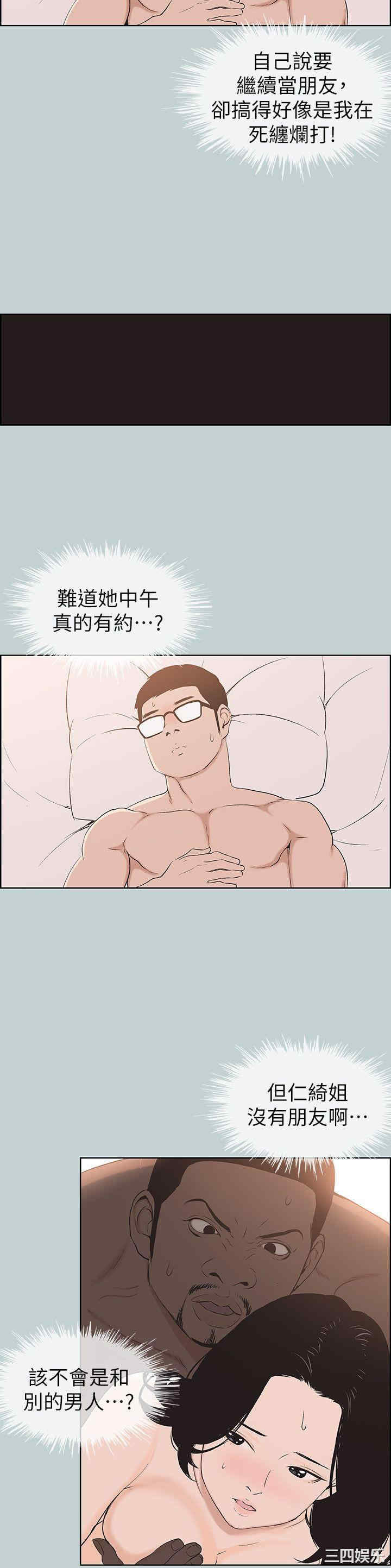 第26张