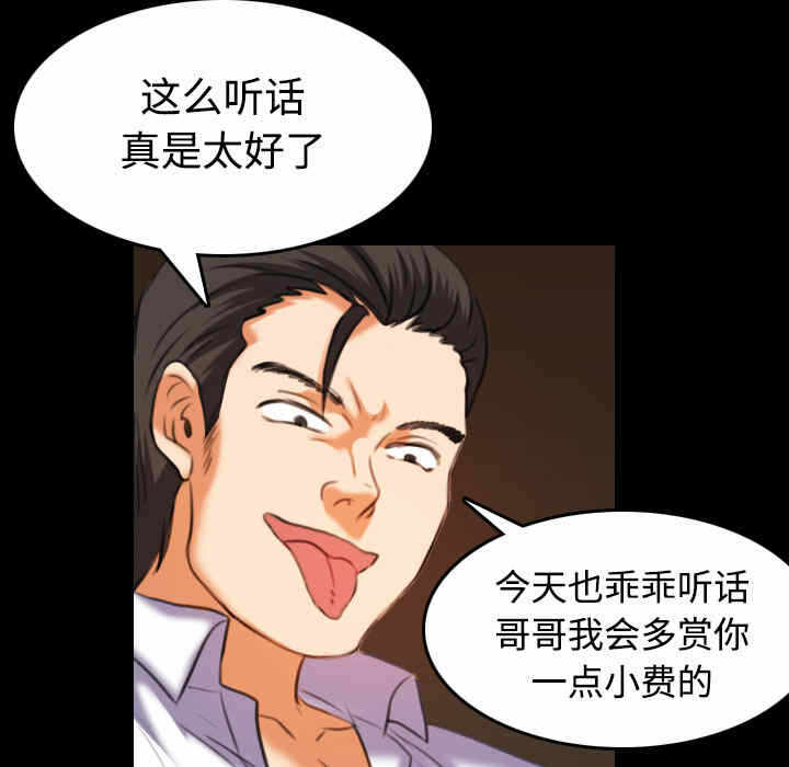 第2张