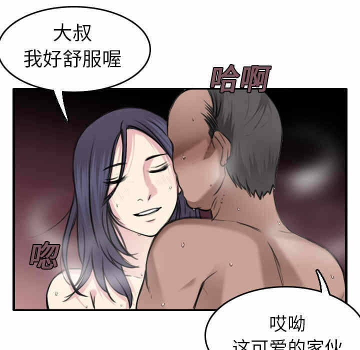 第75张