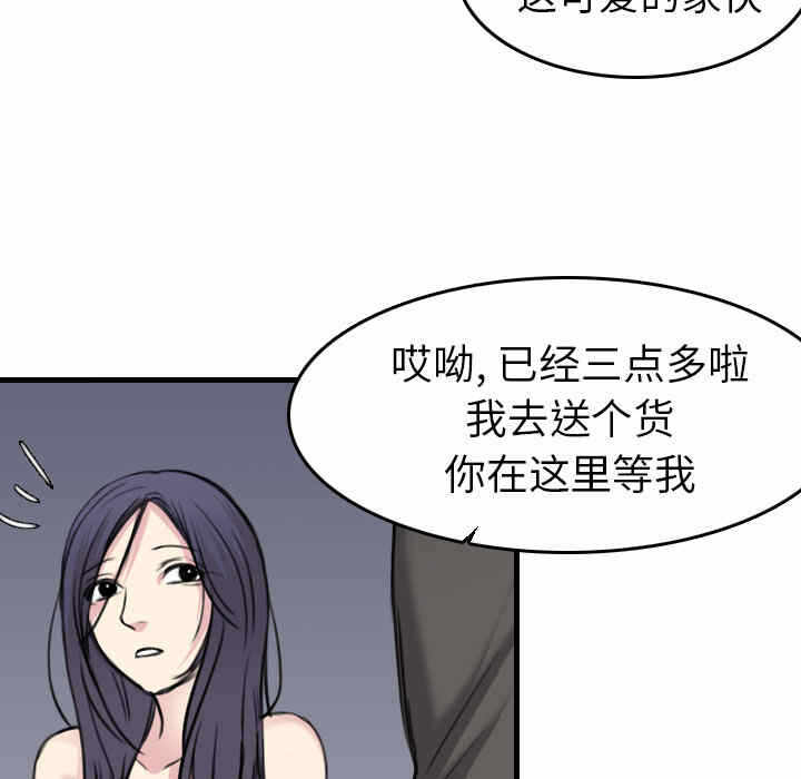 第77张
