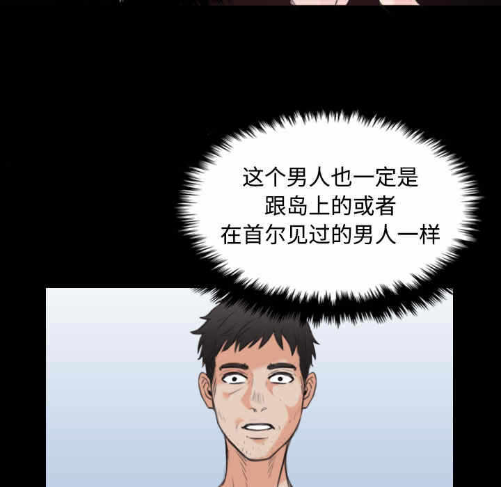 第87张