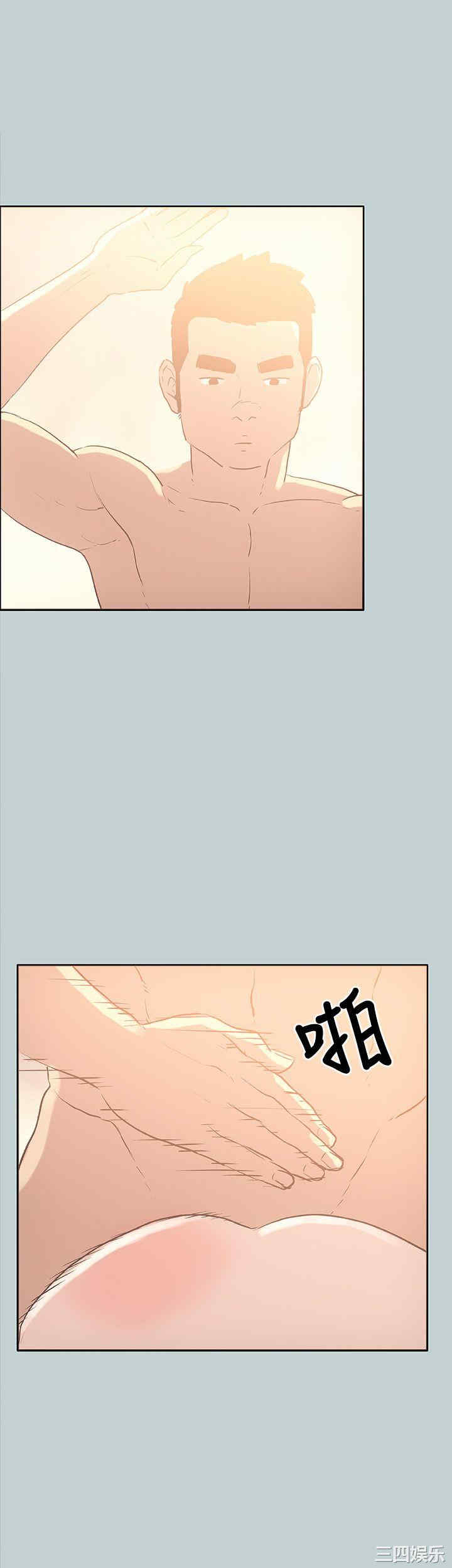 第21张
