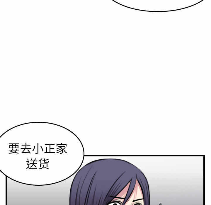 第80张