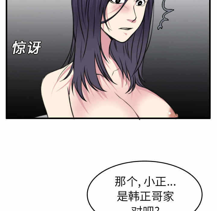第81张