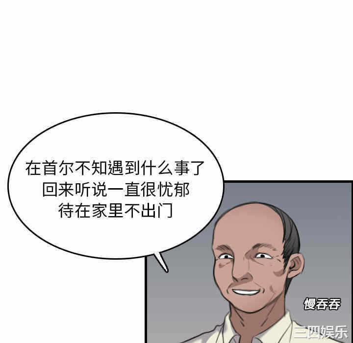 第84张