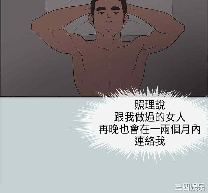 第26张