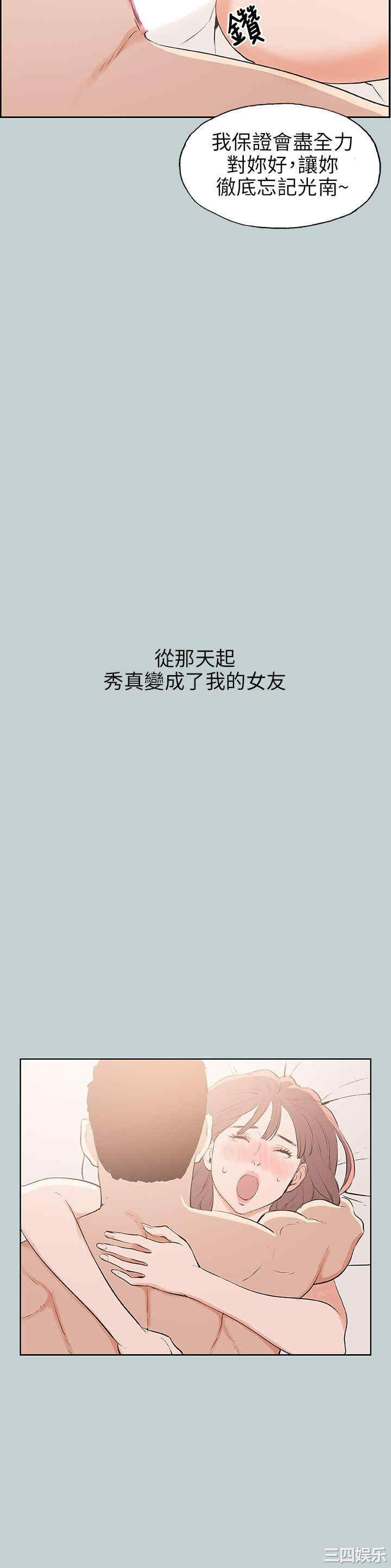 第20张