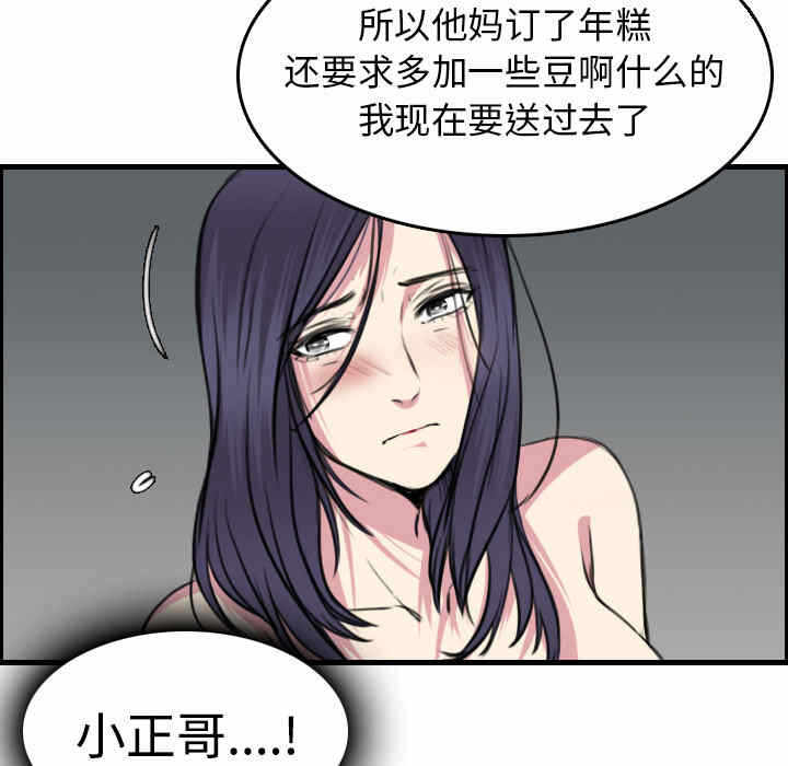 第86张