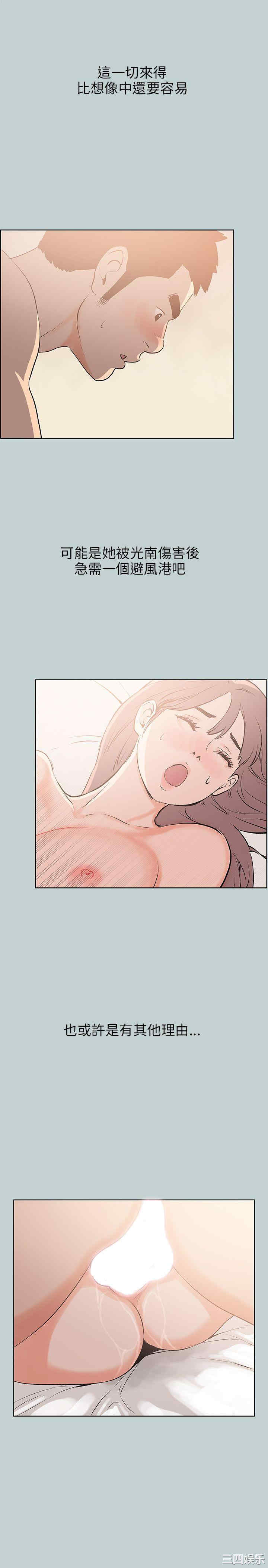 第21张