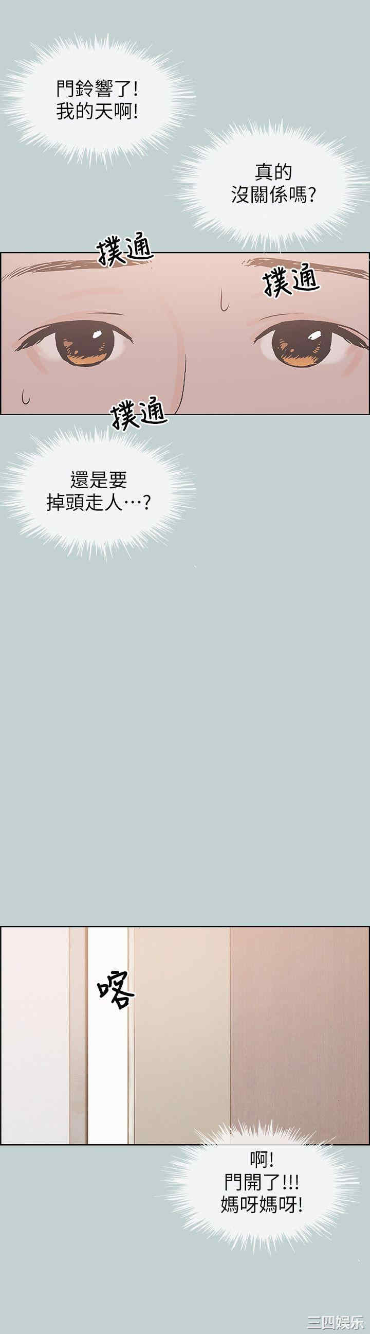 第21张