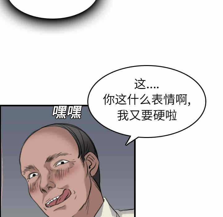 第87张