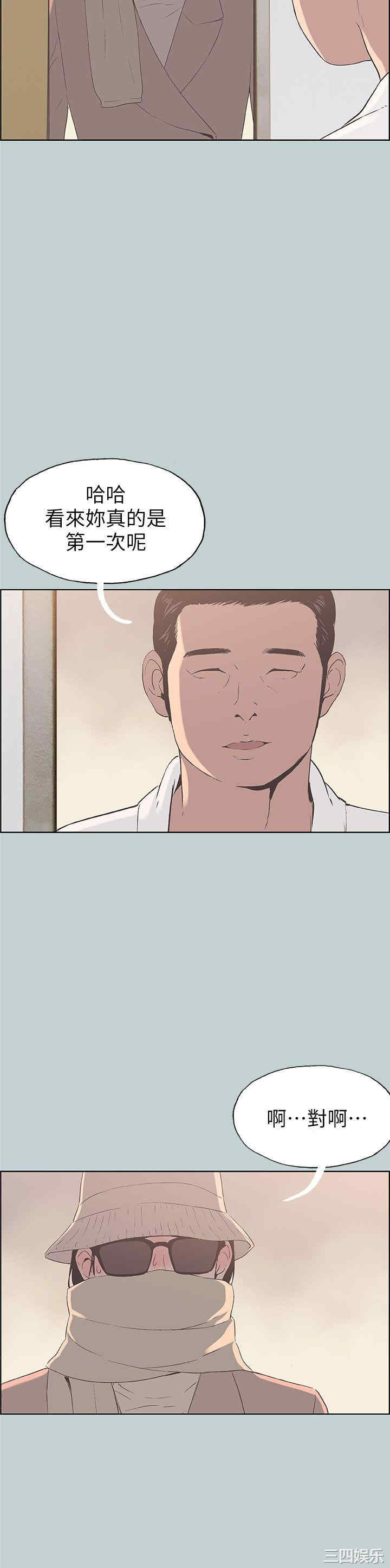 第23张