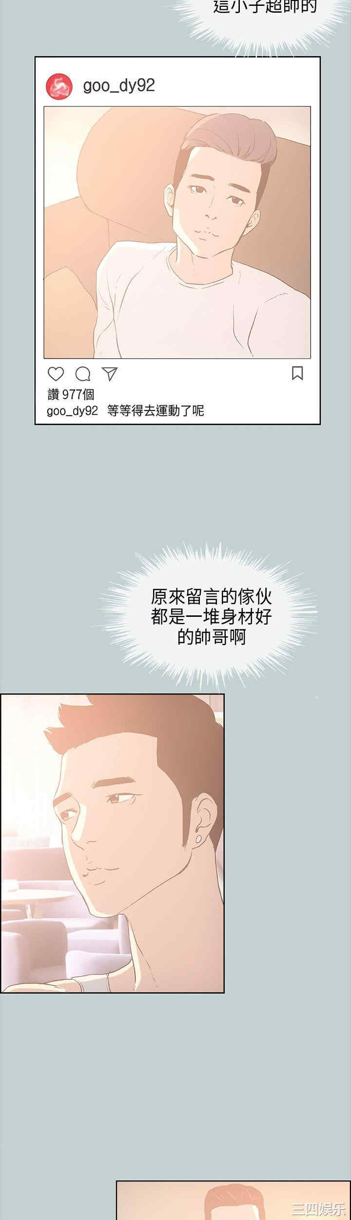 第31张