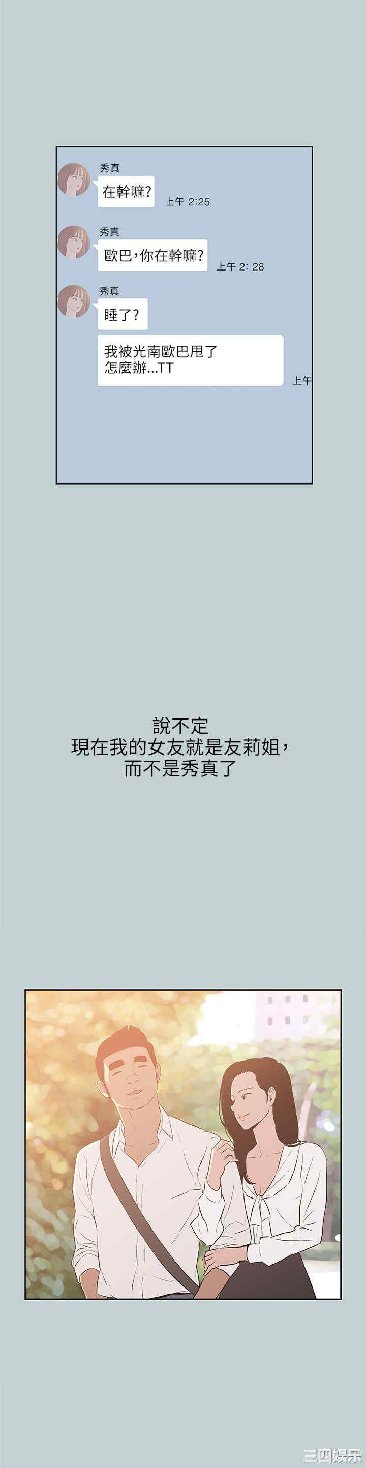 第24张