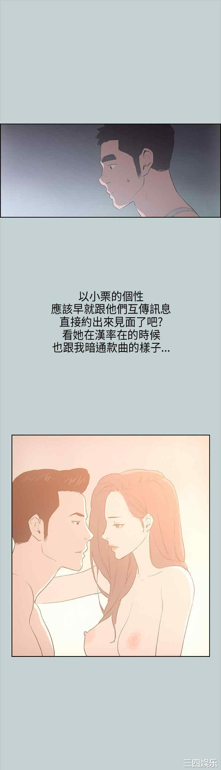 第33张