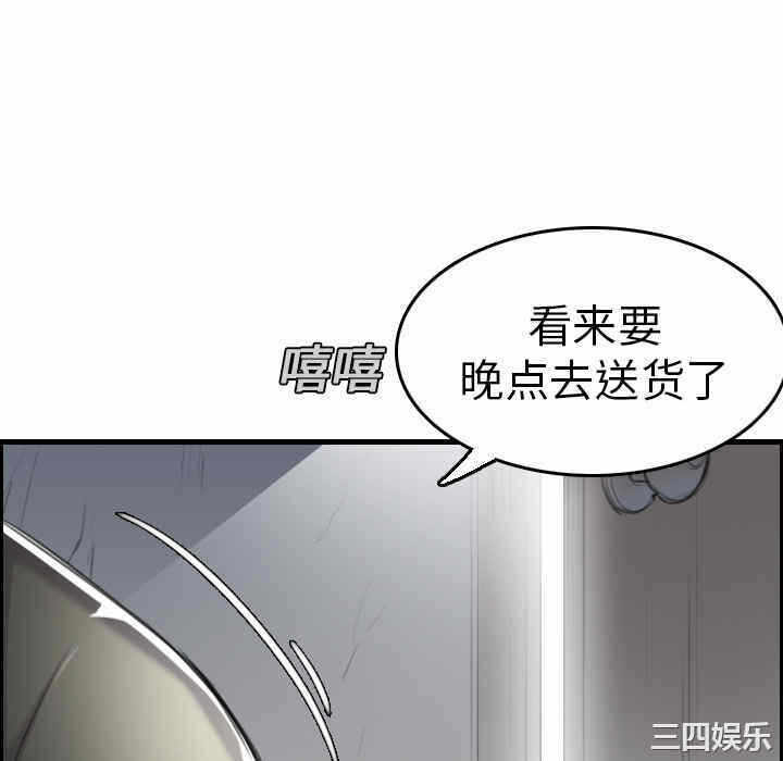 第90张