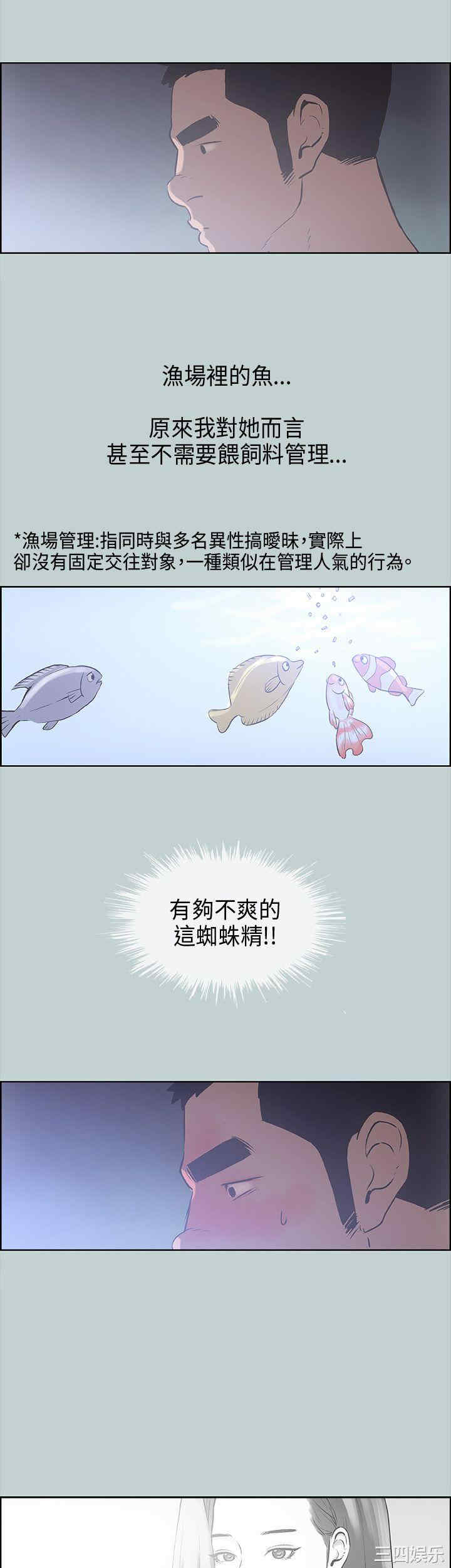 第34张