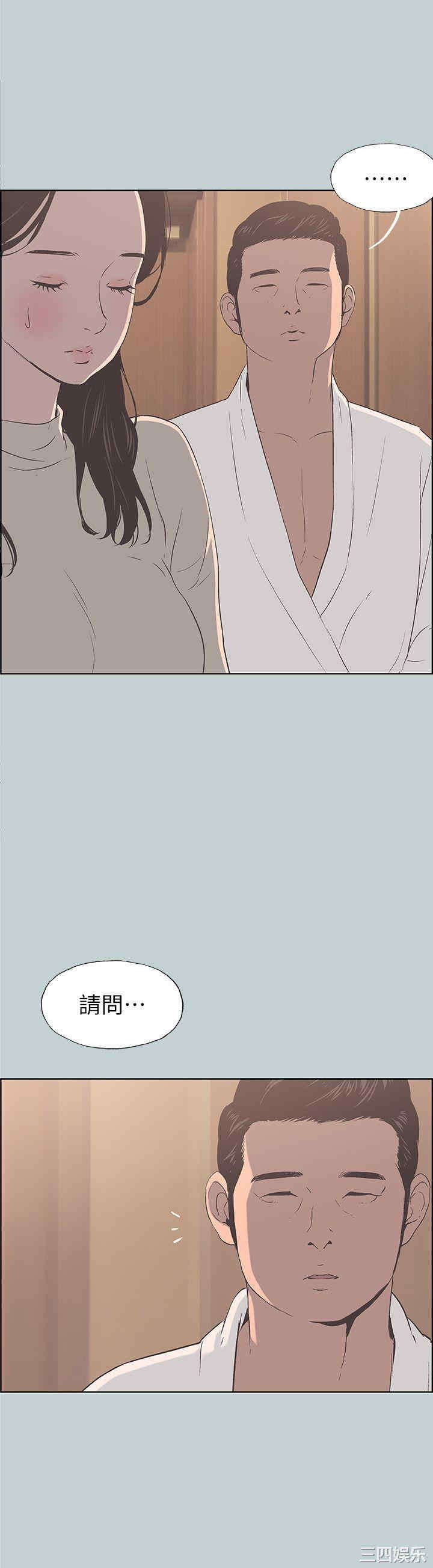 第25张
