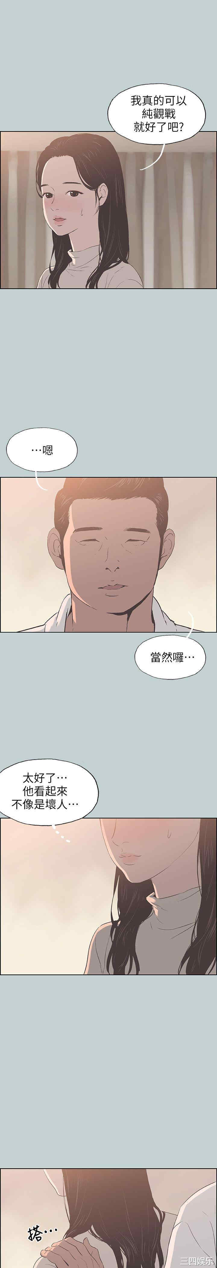 第26张