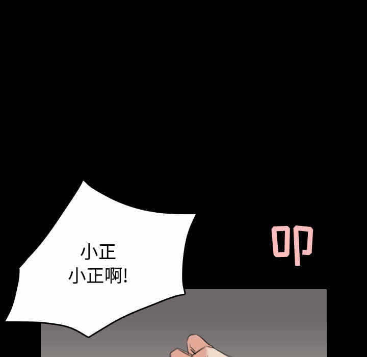 第101张