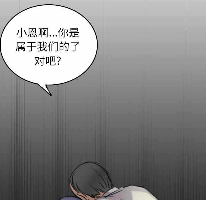 第93张