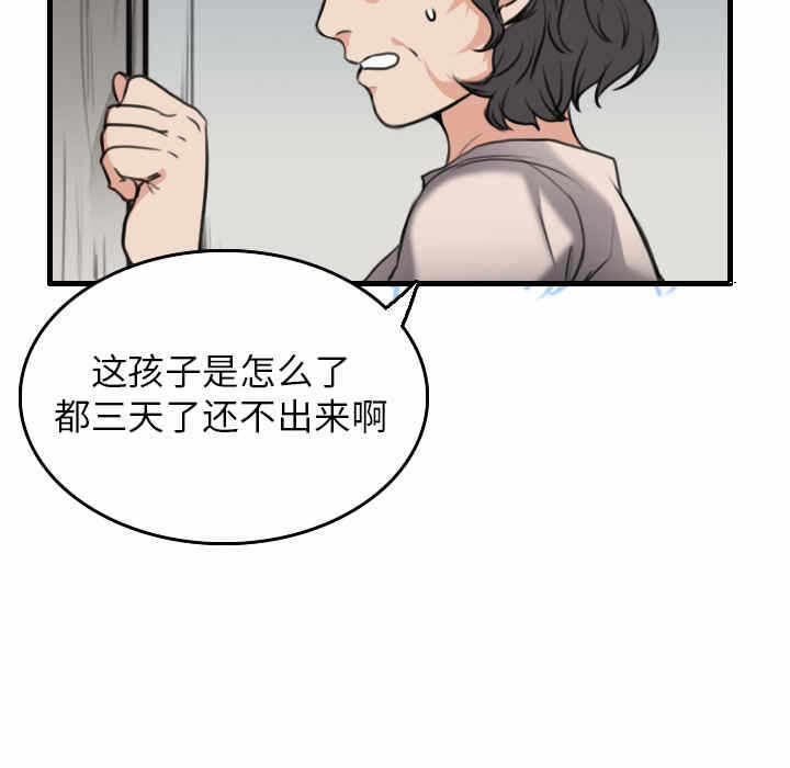 第98张