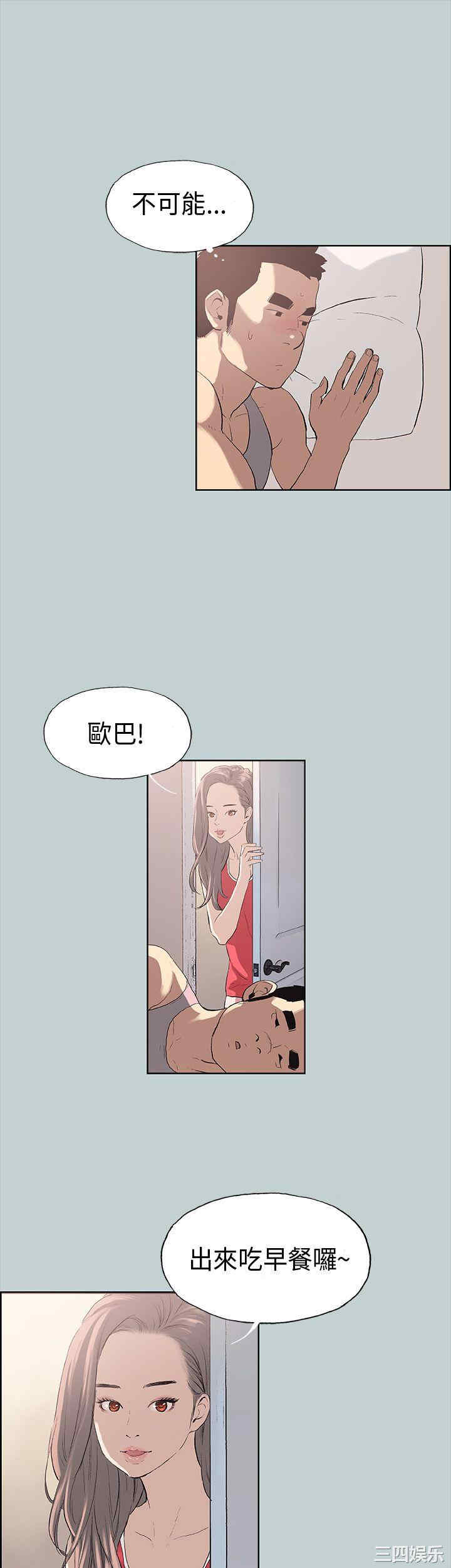 第20张