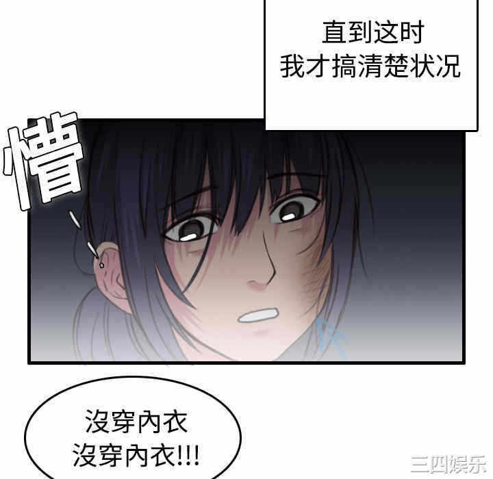 第44张