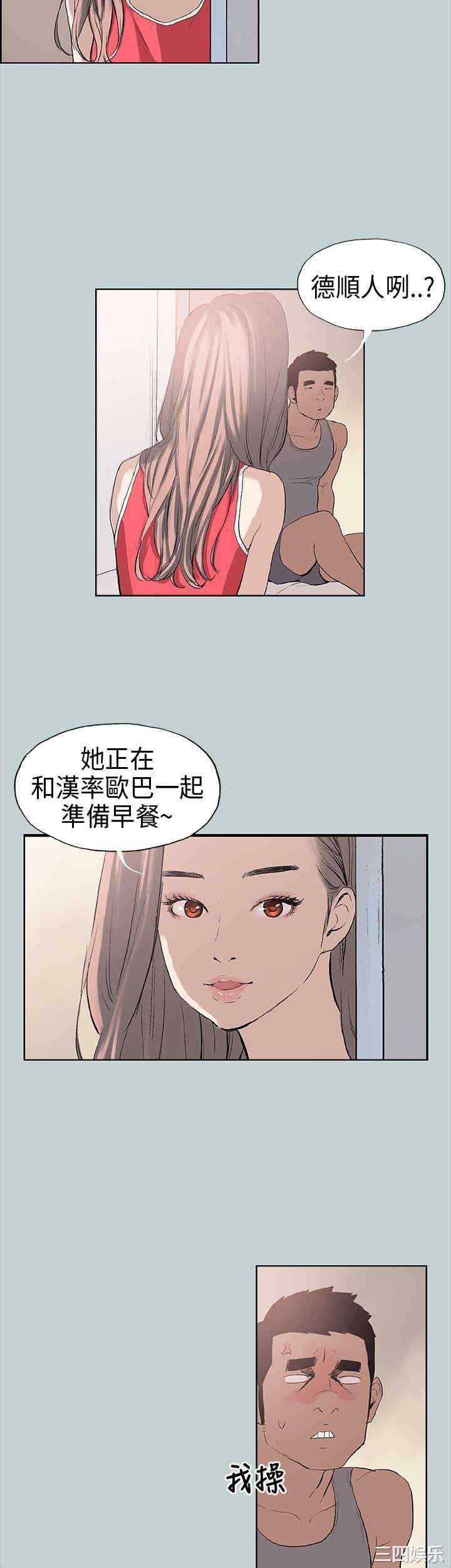 第21张